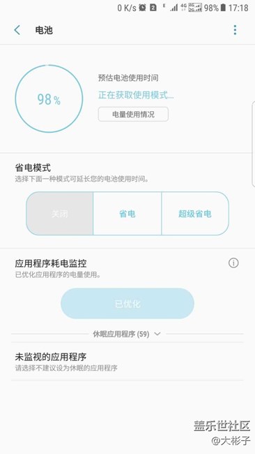 手機重置之后預估電池使用時間一直顯示不出來  求解