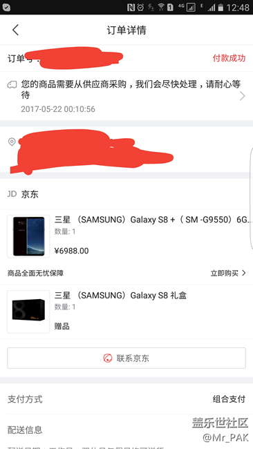 999定金第一天被耍猴，現(xiàn)在發(fā)貨也要耍猴了？