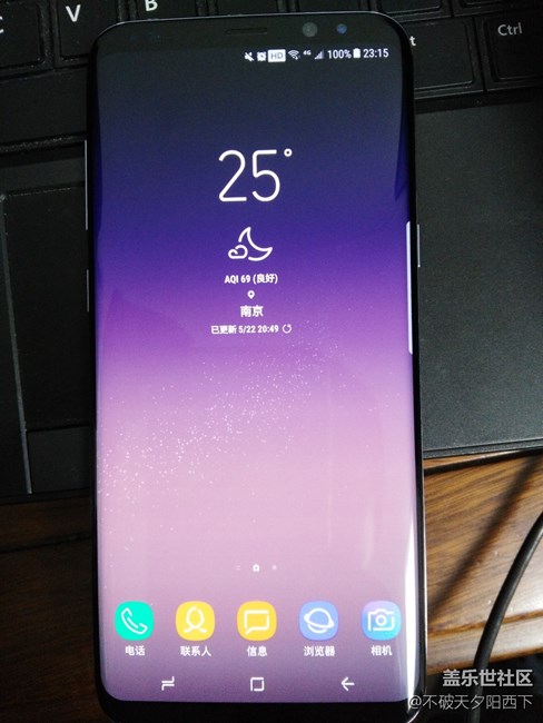 【S8曬單】5月22日 S8+煙晶灰 【S8曬單】5月22日 S8+煙晶灰