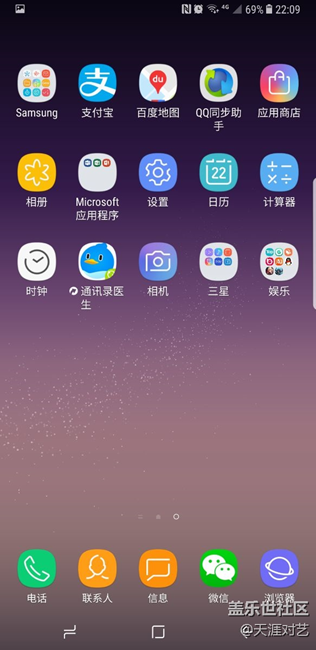 關(guān)于bixby