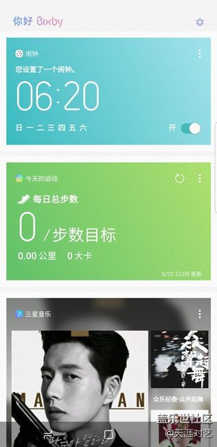 關(guān)于bixby
