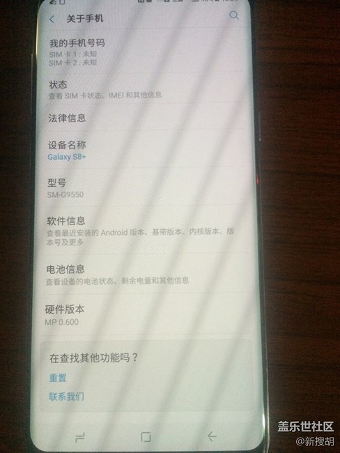 預(yù)定S8結(jié)果拿S8＋