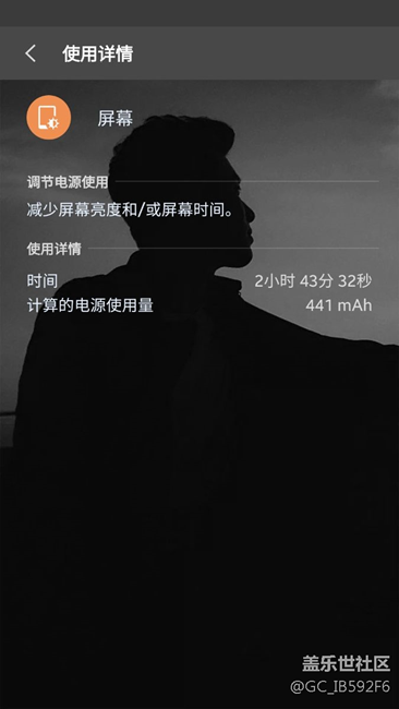 幫忙看下電池怎么樣？需不需要換啊？