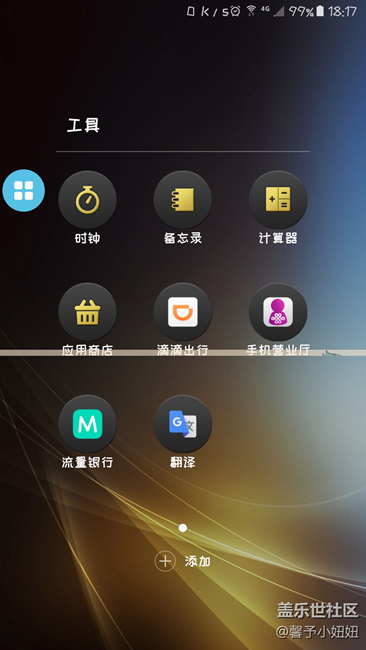 售后換屏后有條線