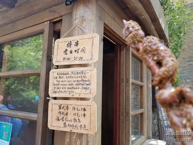 三星蓋樂世S8發(fā)布會紀實【一】-前期游覽