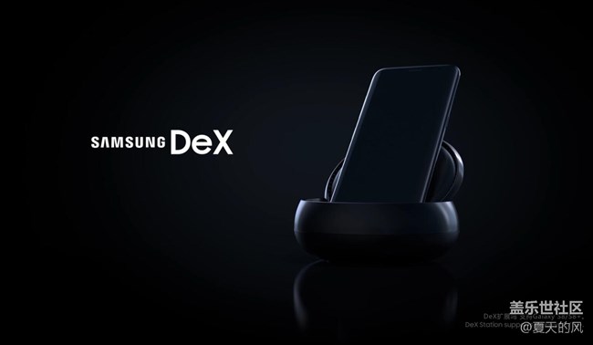 新一代移動(dòng)工作站：三星DeX擴(kuò)展塢