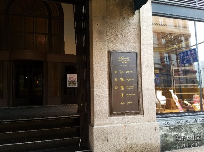 三星S8手機(jī)上海品鑒會(huì)