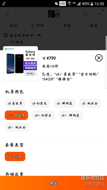 價格低的可以買嗎？