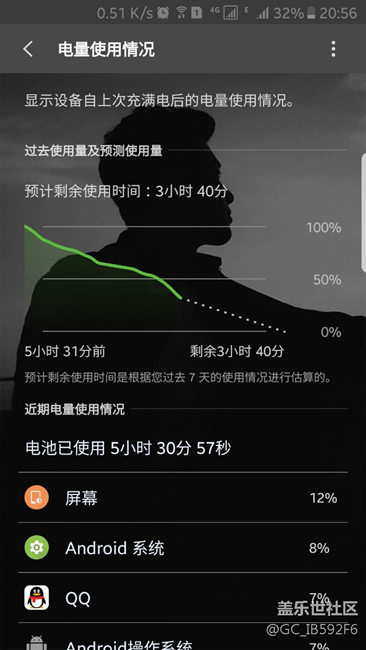 幫忙看下電池怎么樣？需不需要換?。? title=