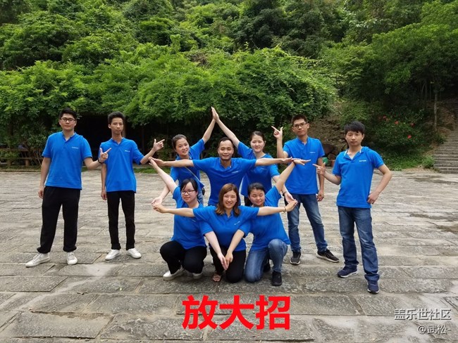 深圳辦-萬綠河源-下踏實地 上攀絕頂