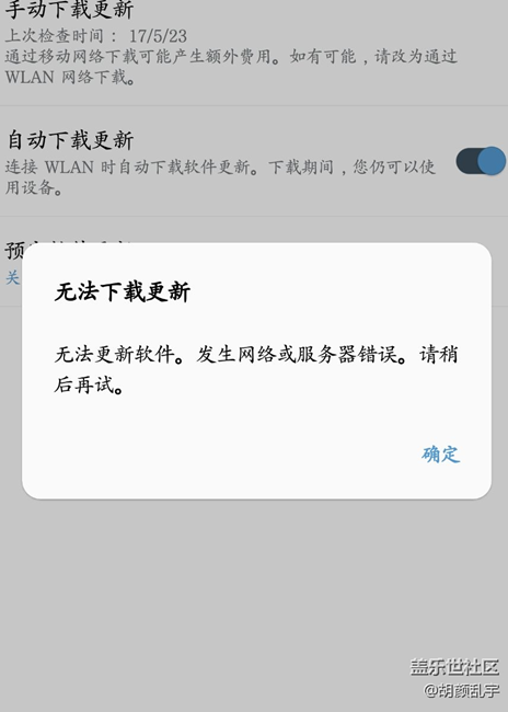 刷新都不讓了。