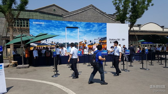 “突破所限，大有可能”——三星S8古北水鎮(zhèn)發(fā)布會(huì)