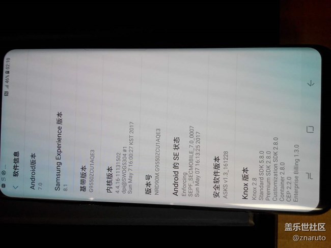 開(kāi)箱S8+謎夜黑，4G+64G版，用了整整2天時(shí)間才到貨