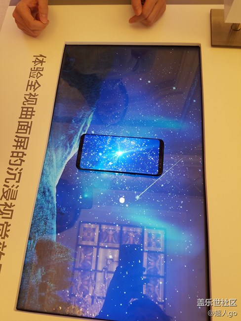 古北水鎮(zhèn)s8發(fā)布會，突破所限，大有可能