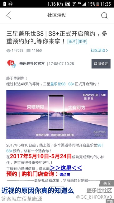 4000購機(jī)紅包什么時(shí)候上傳憑證呀