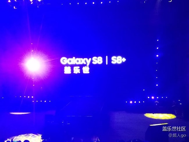 古北水鎮(zhèn)s8發(fā)布會，突破所限，大有可能