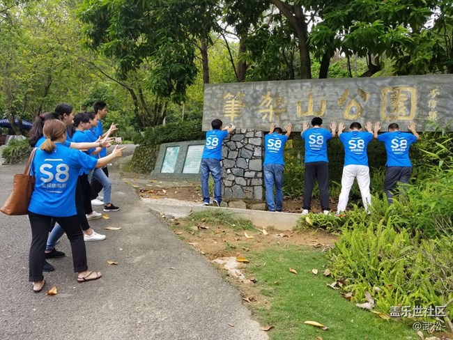 深圳辦-萬綠河源-下踏實地 上攀絕頂