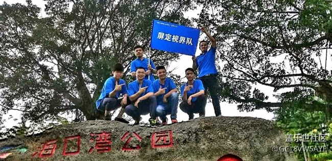 廣州辦-海口聯(lián)-屏定視界隊-跑步活動+S8上市動員