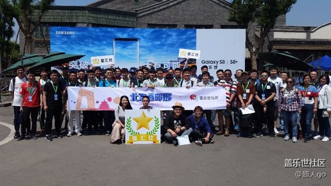 古北水鎮(zhèn)s8發(fā)布會，突破所限，大有可能