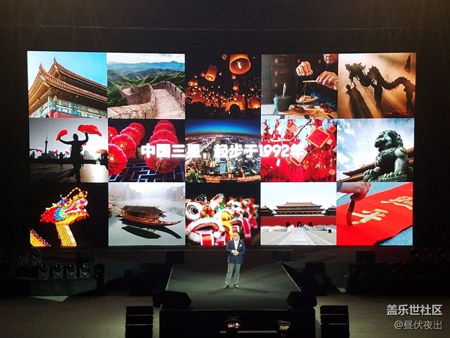 三星蓋樂世S8丨S8+新品發(fā)布會-回顧