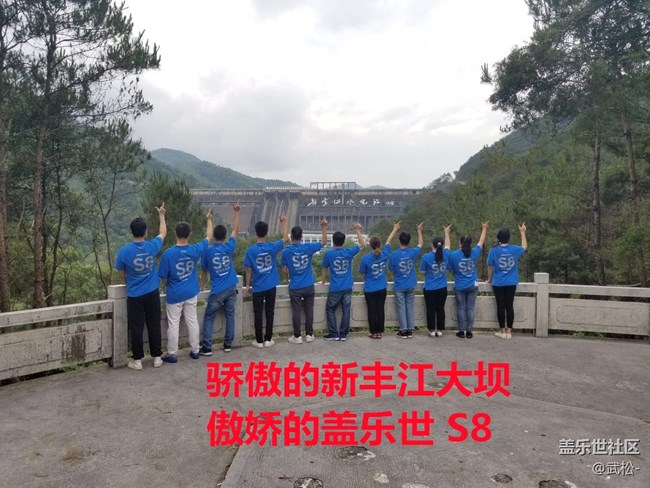深圳辦-萬綠河源-下踏實地 上攀絕頂