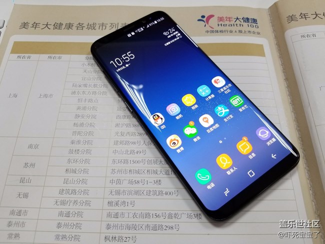 S8首銷(xiāo)購(gòu)機(jī)，機(jī)器體驗(yàn)不錯(cuò)，略有煩惱