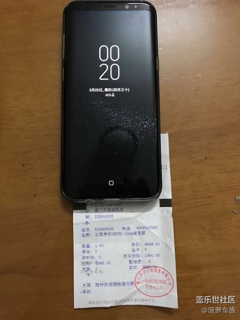 【S8曬單】6+128 黑色頂配版