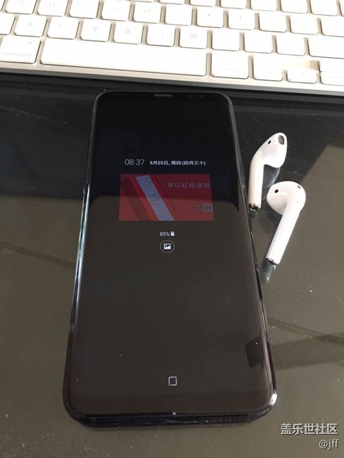 請(qǐng)問(wèn)各位有沒(méi)有使用s8的時(shí)候，藍(lán)牙自動(dòng)斷開(kāi)的問(wèn)題