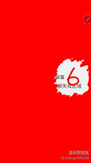 各位星友看看我的機(jī)器是怎么回事？