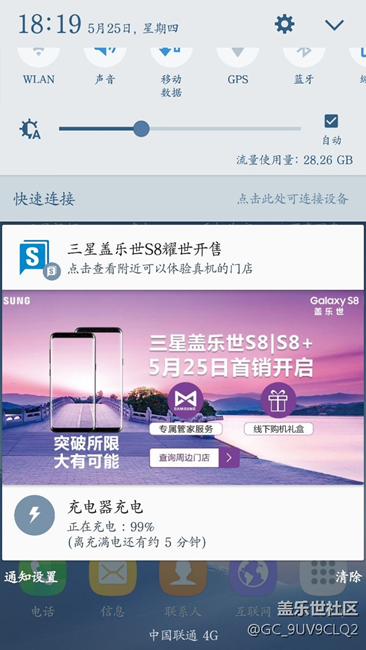 發(fā)尼瑪?shù)膹V告