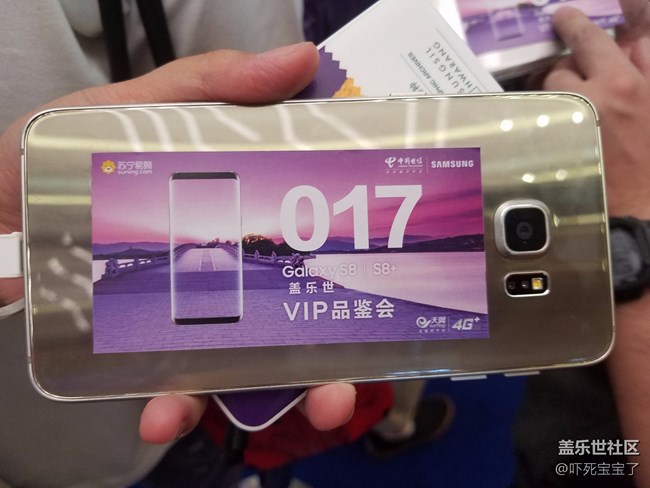 S8首銷(xiāo)購(gòu)機(jī)，機(jī)器體驗(yàn)不錯(cuò)，略有煩惱