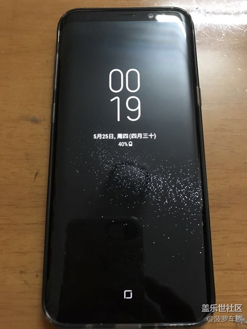 【S8曬單】6+128 黑色頂配版