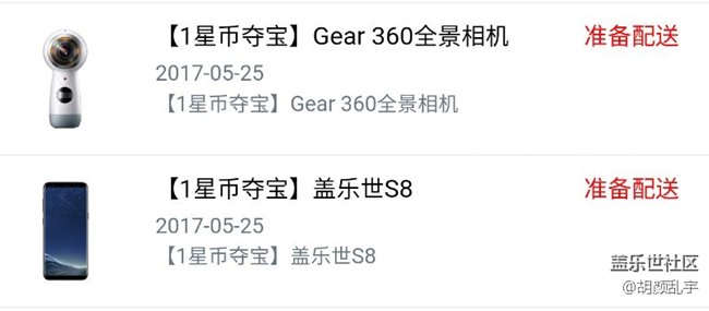 我要中獎
