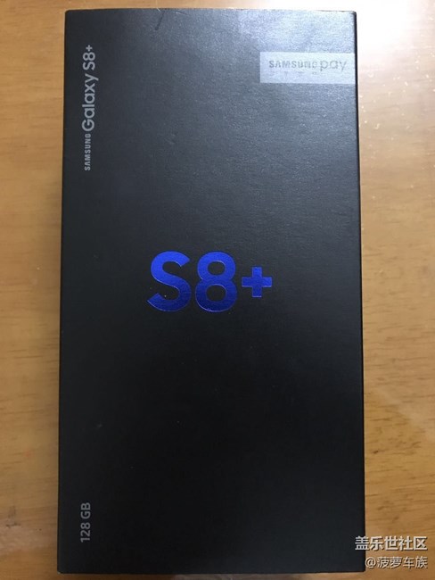 【S8曬單】6+128 黑色頂配版