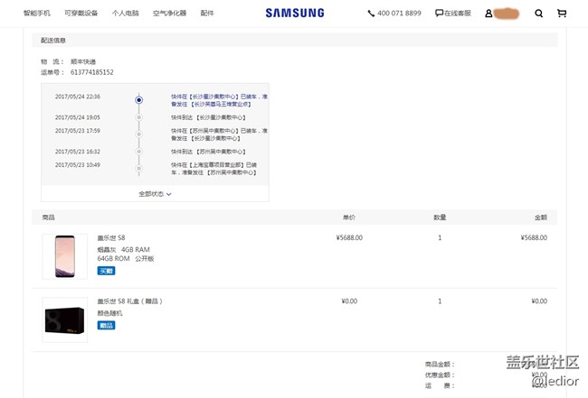 【S8曬單】極致的完美主義，S8的美學(xué)概念