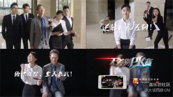 百萬(wàn)獎(jiǎng)勵(lì)全民競(jìng)技 大話西游手游無(wú)差別PK賽報(bào)名今日震撼開(kāi)啟