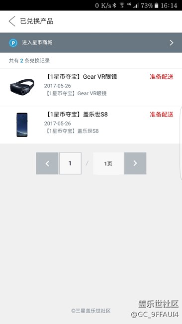 這個(gè)是奪寶？？