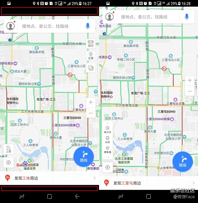 你不知道的三星蓋樂世 S8：全屏應用程序