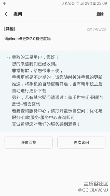 忽悠，接著忽悠，白問！