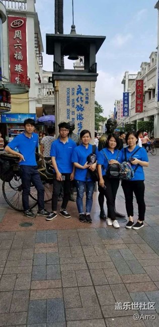 三星S8為愛(ài)奔跑-廣州辦中山聯(lián)絡(luò)處-中山一隊(duì) 三星S8為愛(ài)奔跑-廣州辦中山聯(lián)絡(luò)處-中山一隊(duì)