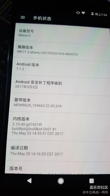 兄弟姐妹不用等7.0了，還是親兒子爽