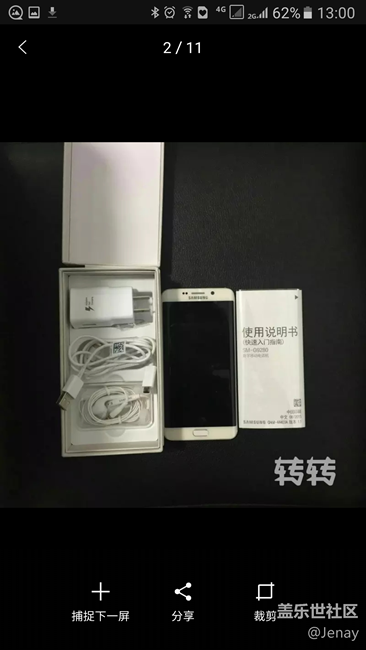 從S1到S8你們覺(jué)得哪個(gè)最經(jīng)典，哪個(gè)最好看?