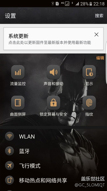 請(qǐng)問(wèn)機(jī)友們，怎樣才能徹底關(guān)閉升級(jí)7·0系統(tǒng)的安裝提示？