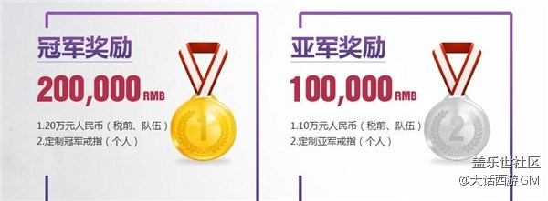 無差別PK賽火爆報名中 大話西游手游端午重磅福利即將來襲