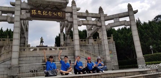 三星S8為愛(ài)奔跑-廣州辦中山聯(lián)絡(luò)處-中山一隊(duì) 三星S8為愛(ài)奔跑-廣州辦中山聯(lián)絡(luò)處-中山一隊(duì)