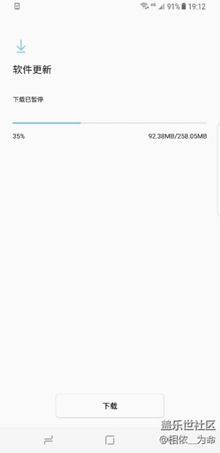 一接手就更新。