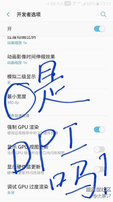知道的說(shuō)一下，謝謝