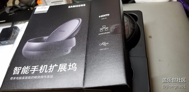 【S8曬單】炯皓曬單配件篇之s8最高大上的配件—DEX擴(kuò)展塢