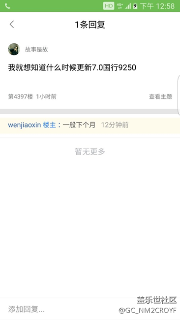 關(guān)于7.0