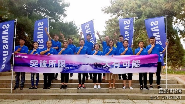 沈陽辦~阜新團隊~阜心飛翔精彩瞬間展示